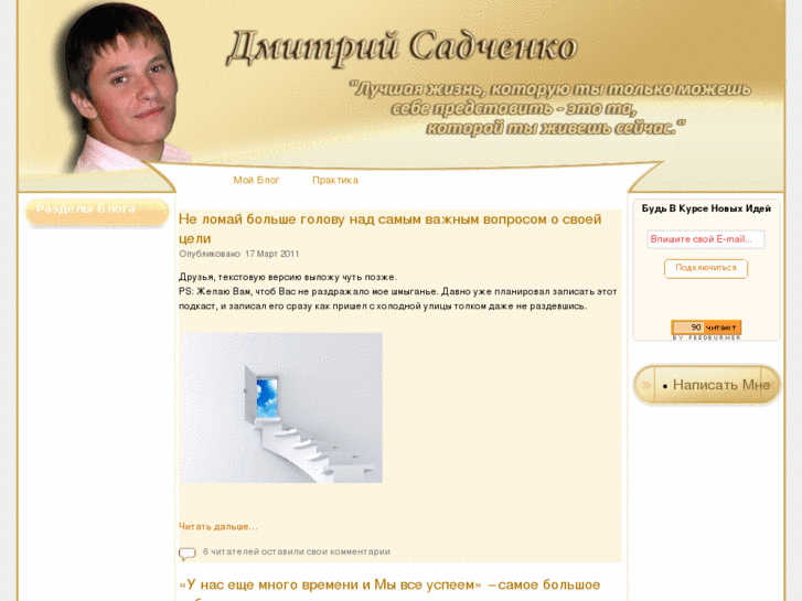 www.sadchenko.com