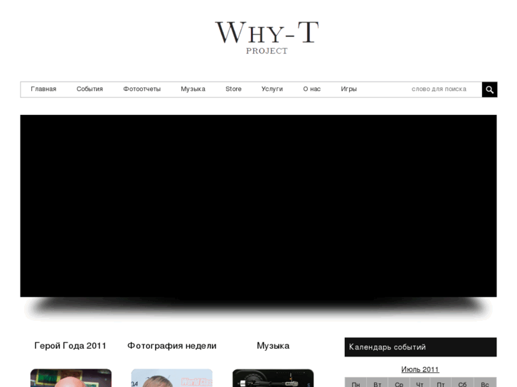 www.why-t.com