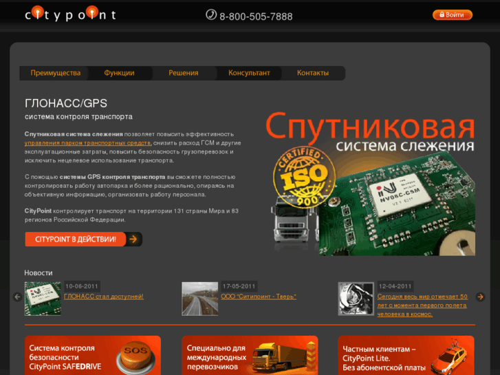 www.citypoint.ru