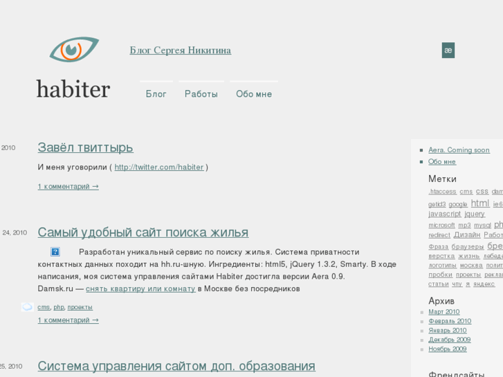 www.habiter.ru