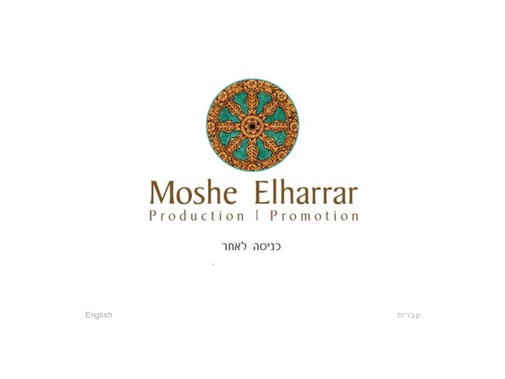 www.moshe-el.com