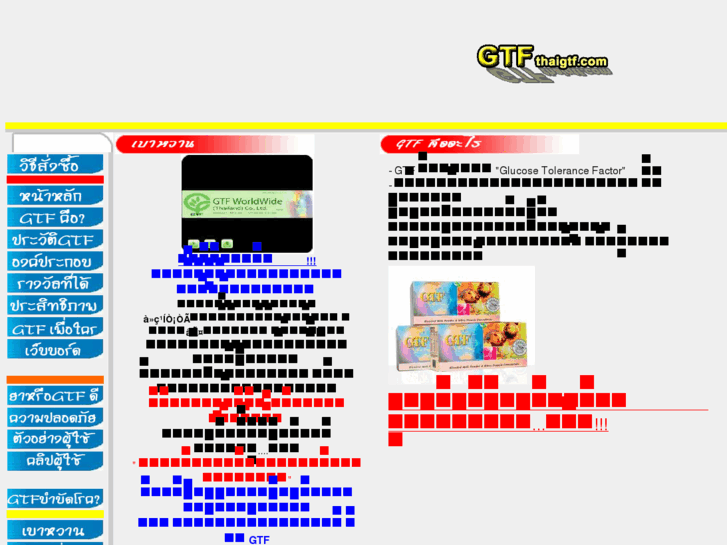 www.thaigtf.com