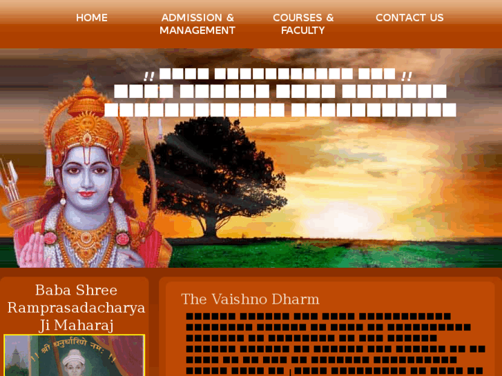 www.vaishnodharm.org