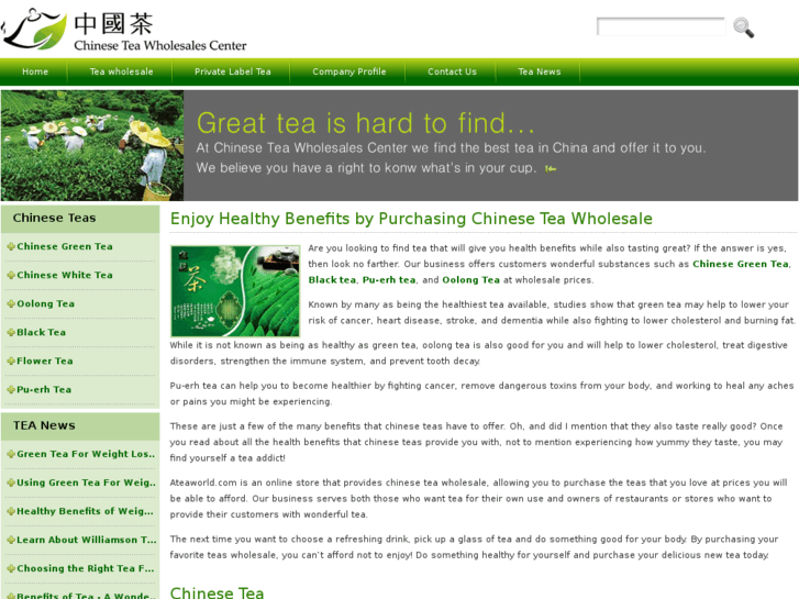 www.ateaworld.com