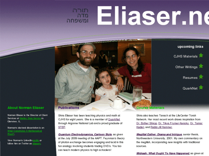 www.eliaser.net