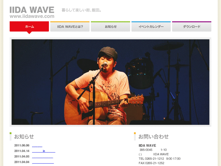 www.iidawave.com