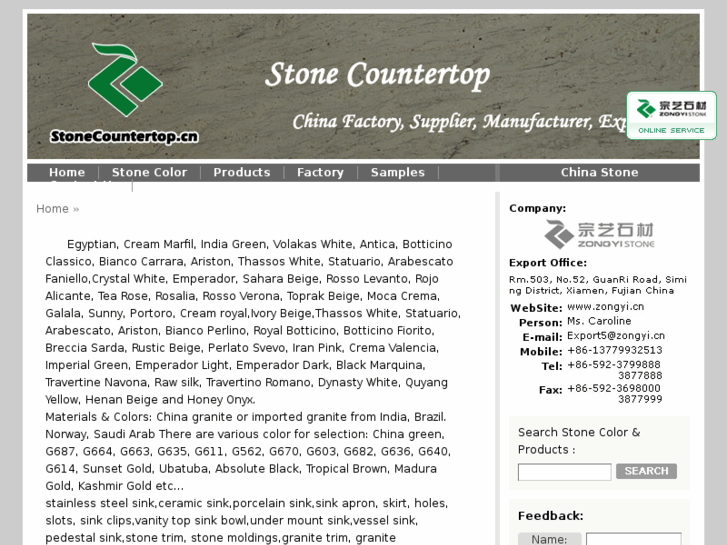 www.stonecountertop.cn