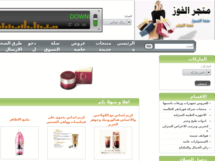 www.alfawazstore.com