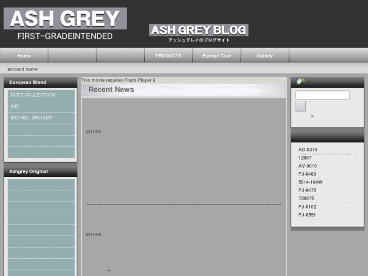 www.ash-grey.com