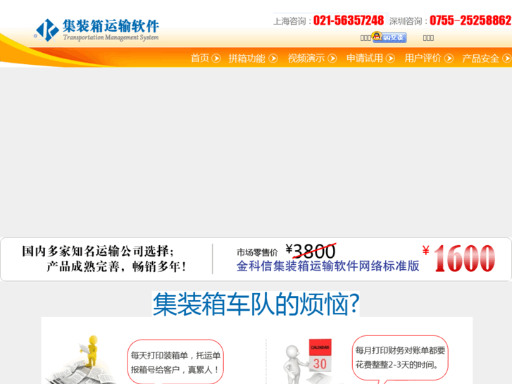 www.cn-tms.com
