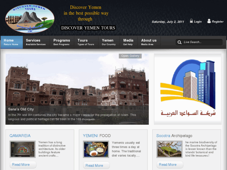 www.discover-yemen-tours.com