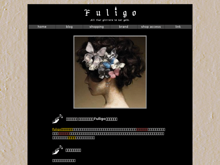 www.fuligo.com