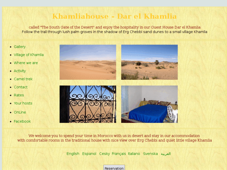 www.khamliahouse.com