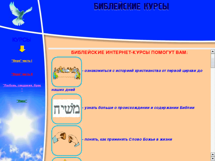 www.kurse.ru