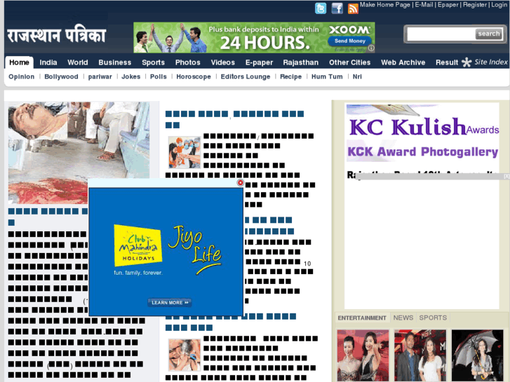 www.rajasthanpatrika.com