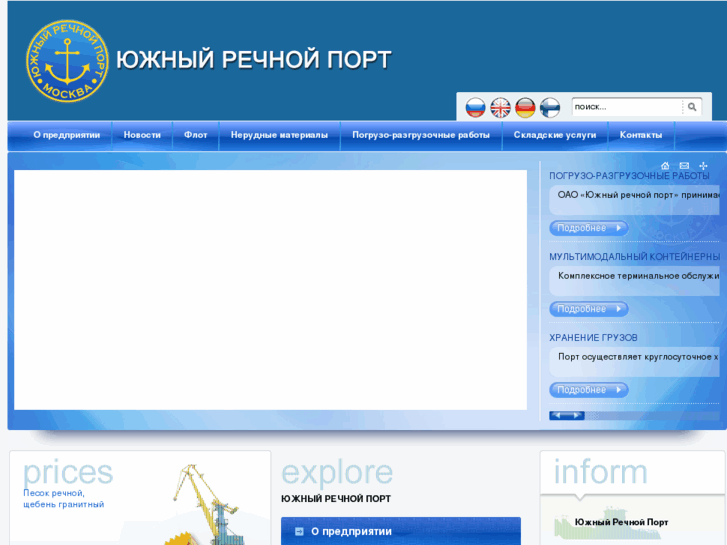 www.urport.ru