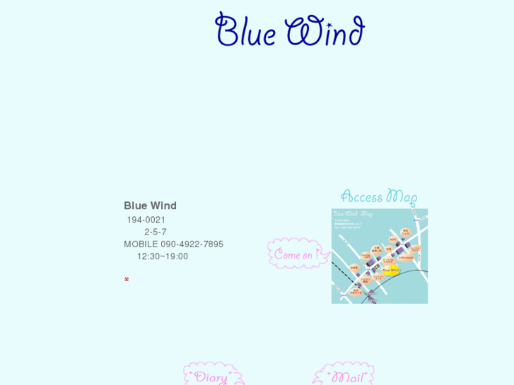 www.bluewind-net.com