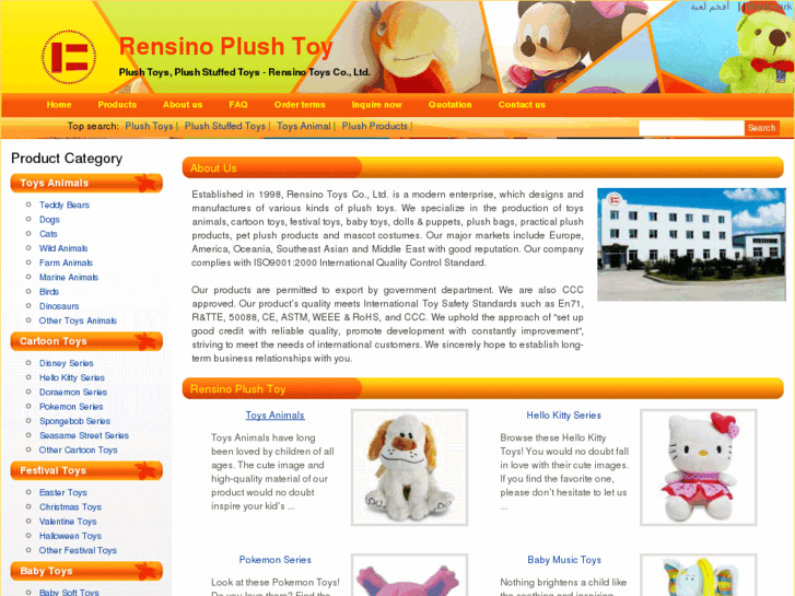 www.plush-toy.net