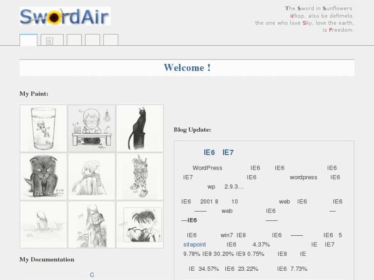 www.swordair.com