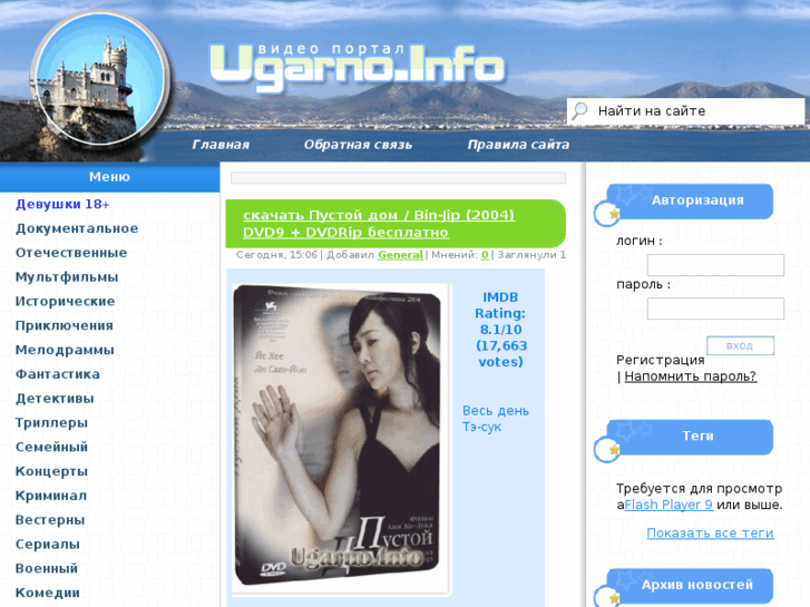 www.ugarno.info