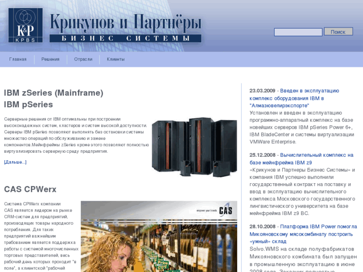 www.kpbs.ru