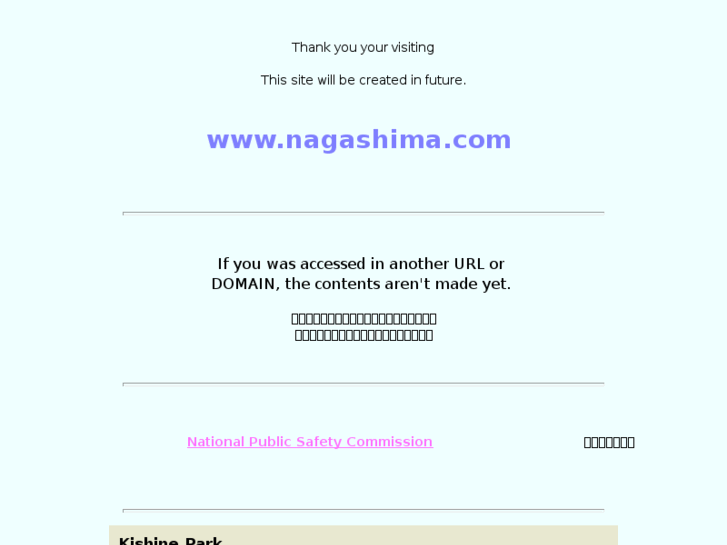 www.nagashima.com