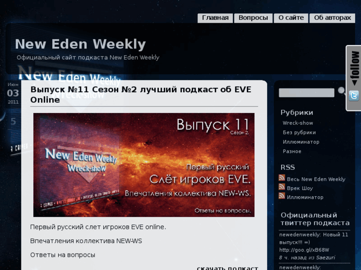 www.newedenweekly.com