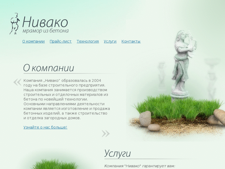 www.nivako.ru