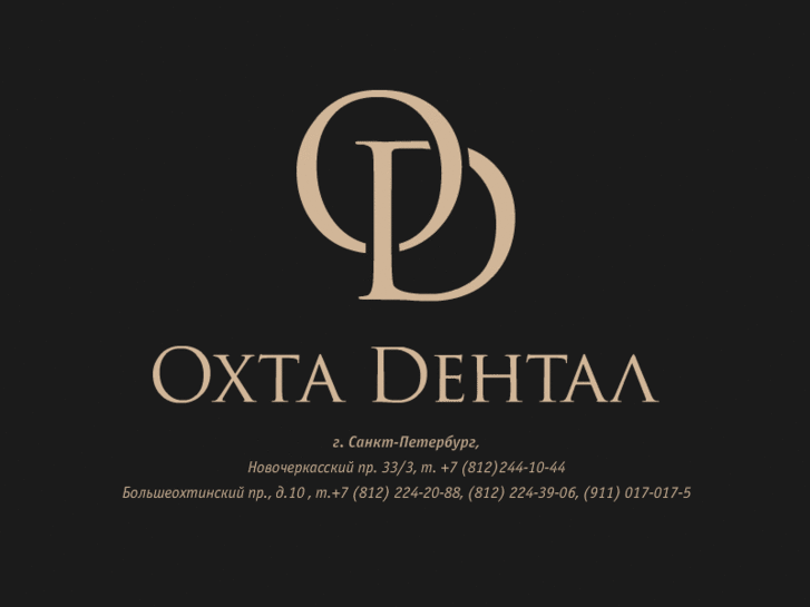 www.ohta-dental.ru