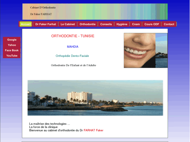 www.orthodontie-tunisie.com