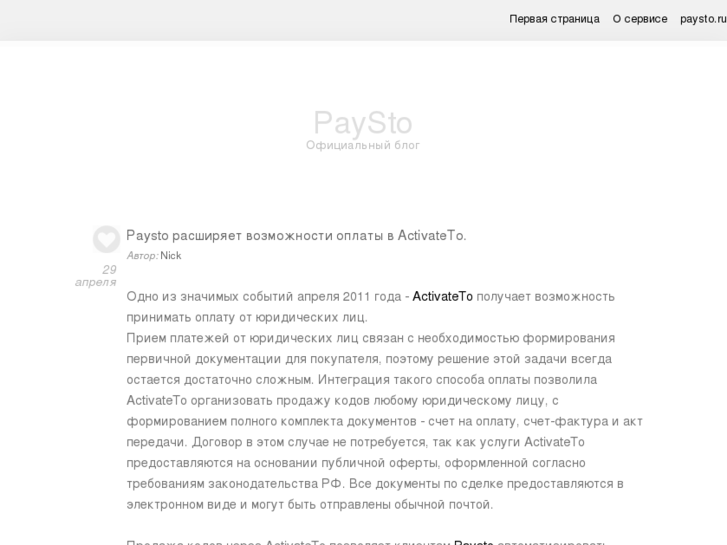 www.paysto.info