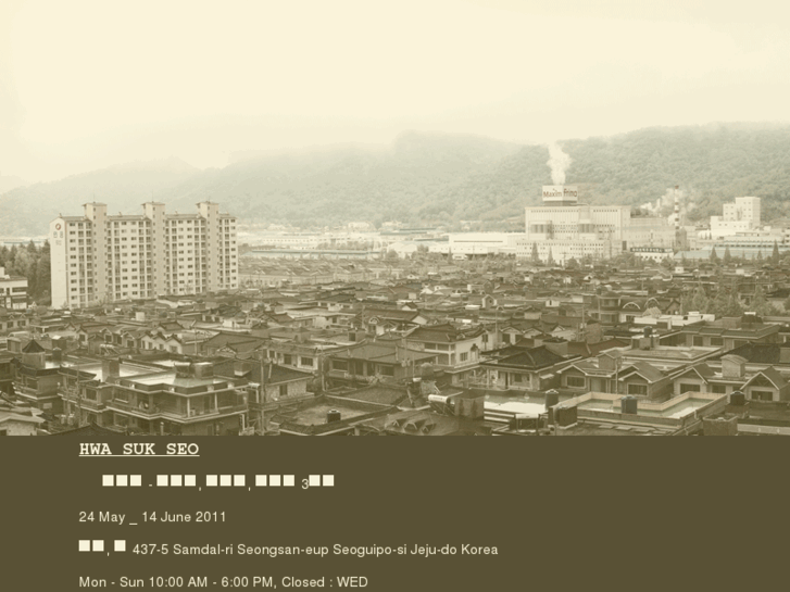 www.seohwasuk.com