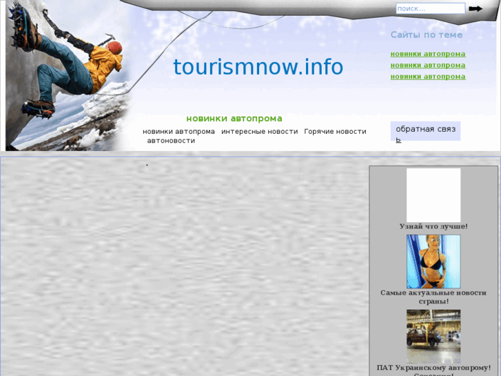 www.tourismnow.info