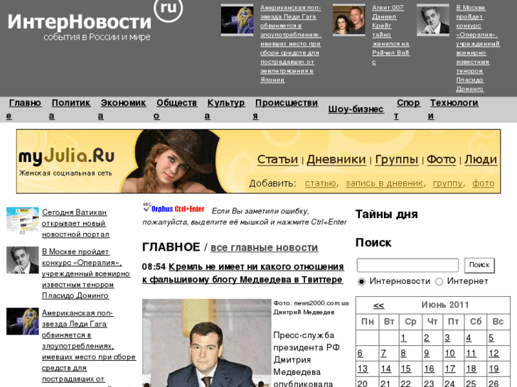 www.internovosti.ru