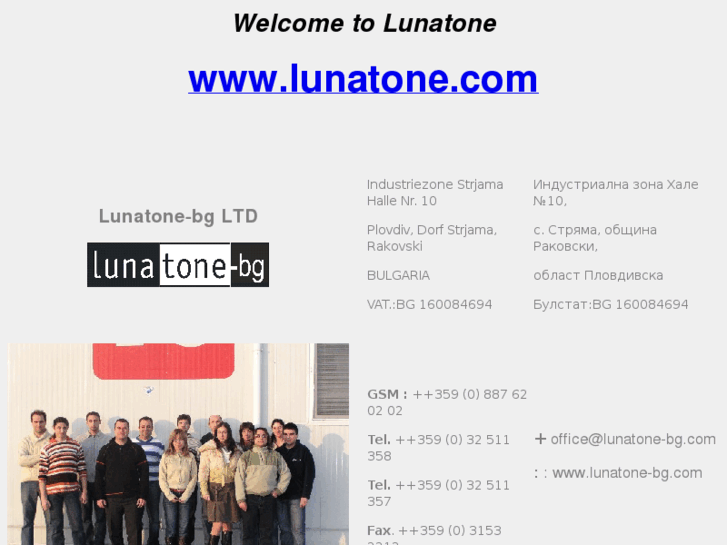 www.lunatone-bg.com