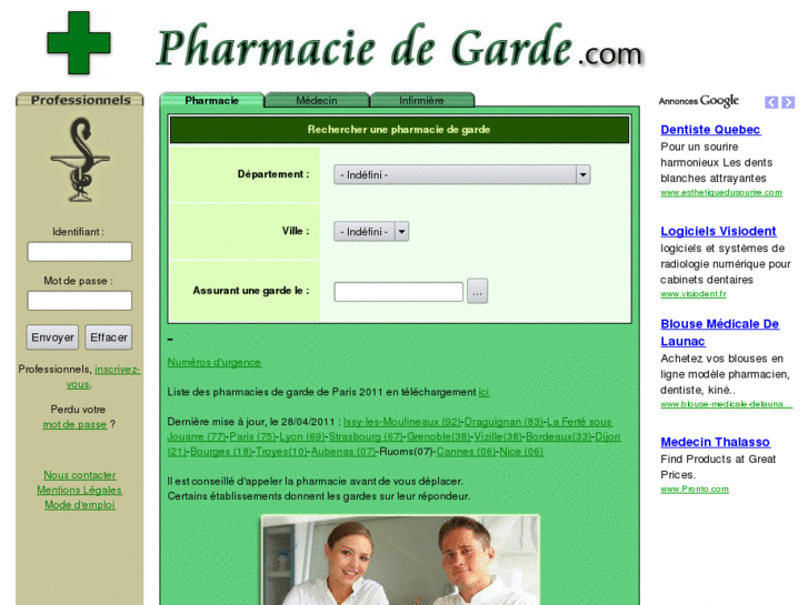 www.pharmaciesdegarde.com