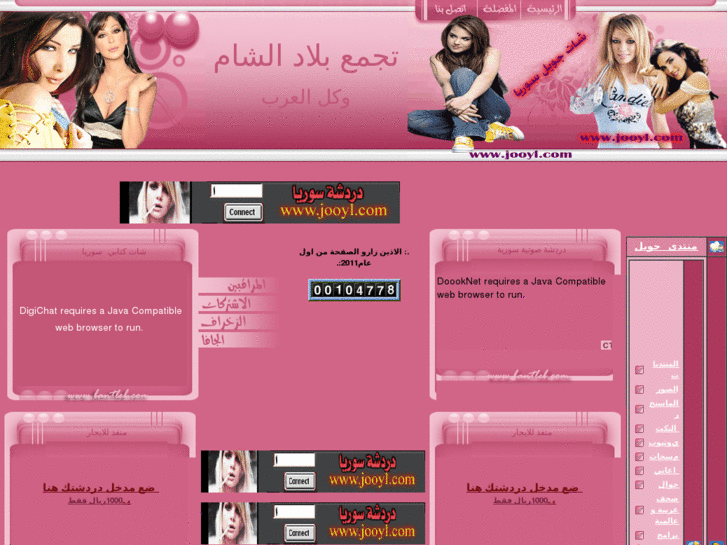 www.almismhost.com