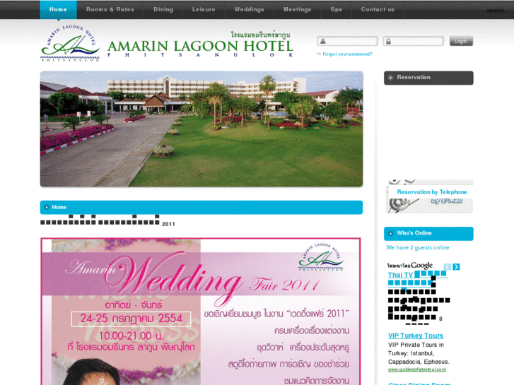 www.amarinlagoonhotel.com