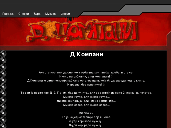 www.dkompani.com