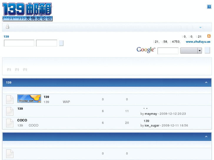 www.ilove139.com