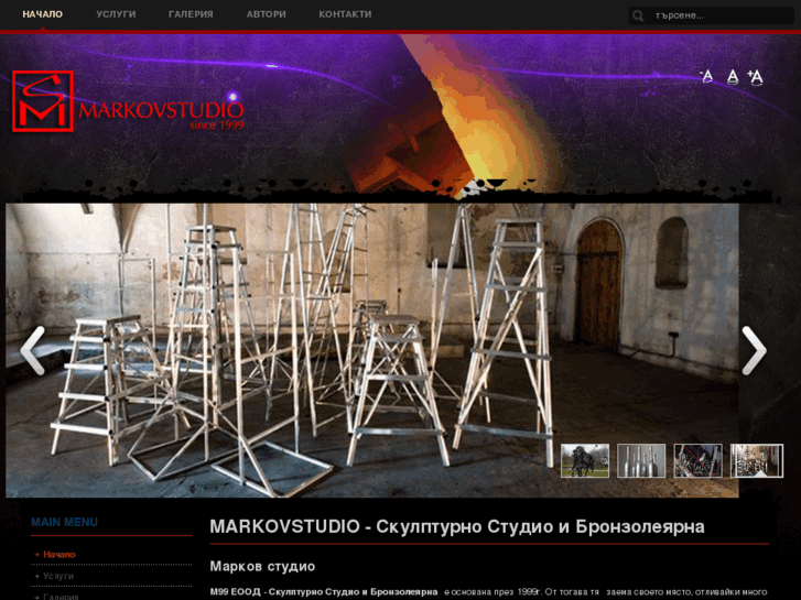 www.markovstudio.com