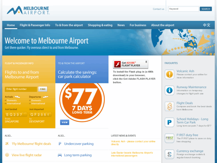 www.melbourne-airport.com.au