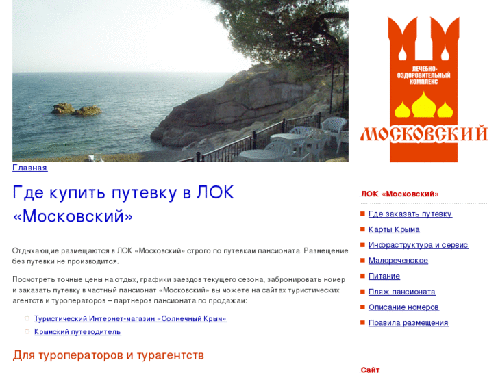 www.moskovskij.com