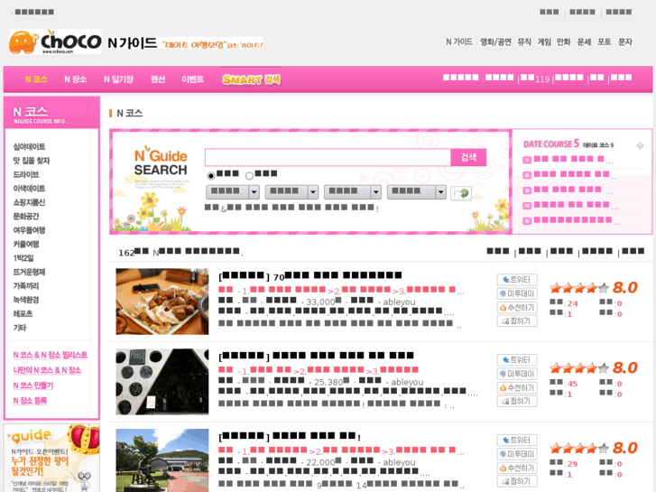 www.ncourse.net