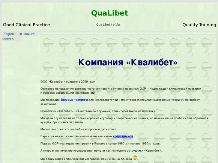 www.qualibet.com