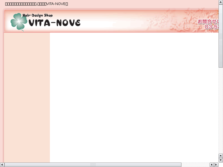 www.vita-nove.com