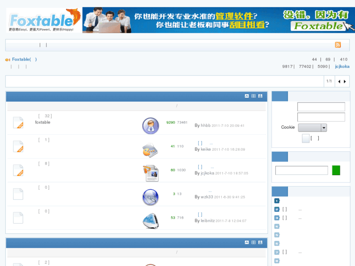www.datasoft.com.cn