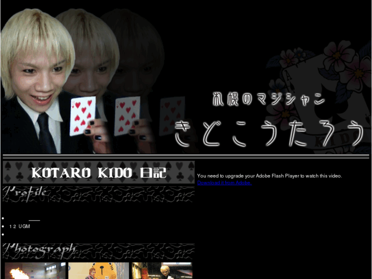 www.kido21cardician.ws