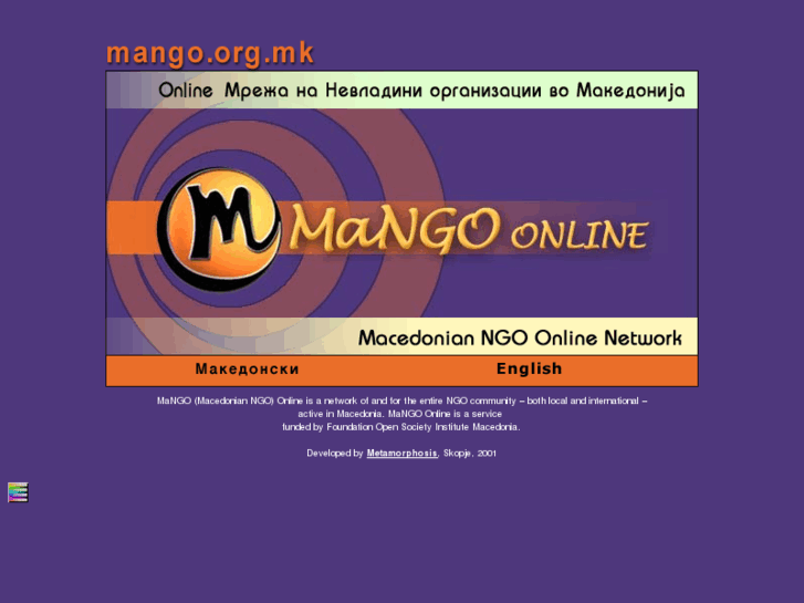 www.mango.org.mk