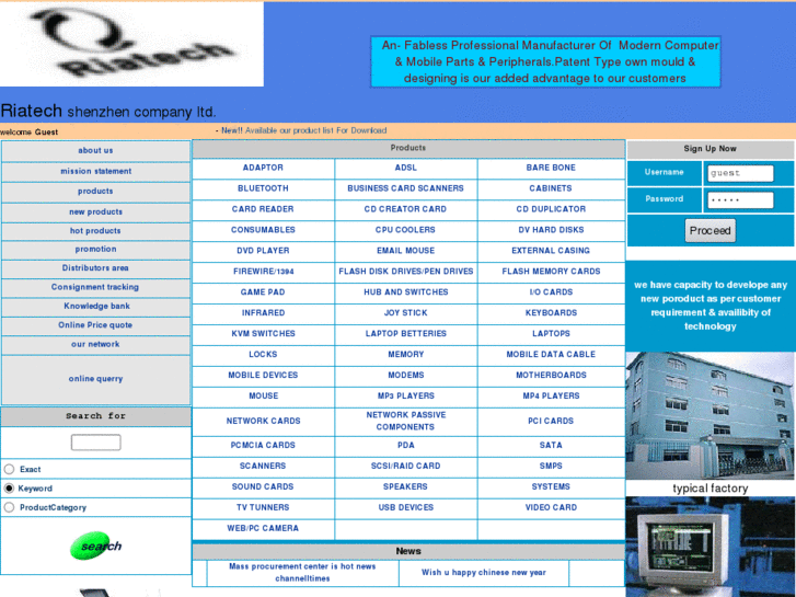 www.riatech-china.com